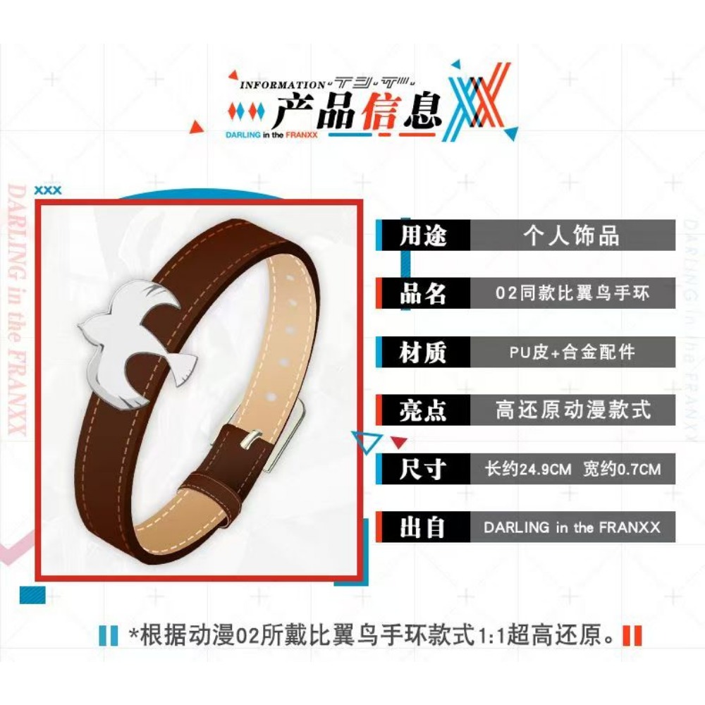 سوار على طراز شخصية زيرو تو من - مراجعة Women Accessories Bracelet وسعره